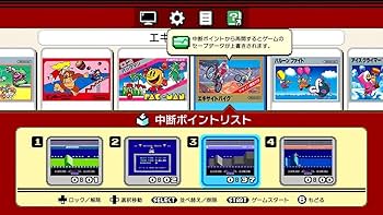 【Amazon限定】ニンテンドークラシックミニファミリーコンピュータ Amazon | 【整備済み品】ニンテンドークラシックミニ ファミリー